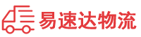 邵阳到商洛物流公司